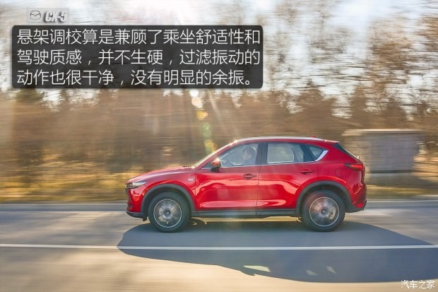 长安马自达 马自达CX-5 2017款 2.5L 自动四驱旗舰型