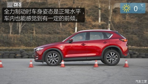 长安马自达 马自达CX-5 2017款 2.5L 自动四驱旗舰型