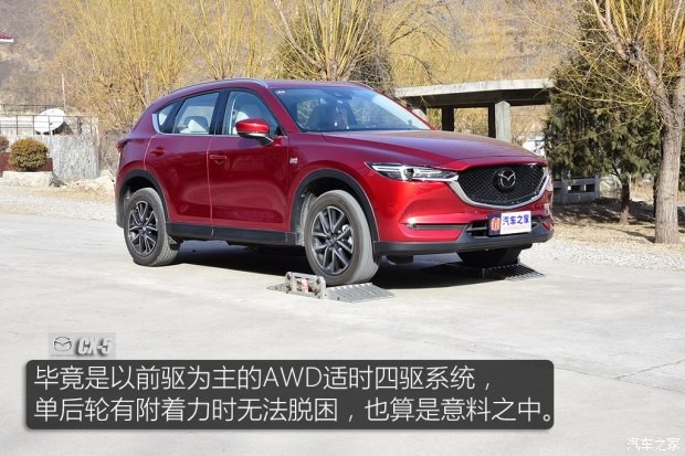 长安马自达 马自达CX-5 2017款 2.5L 自动四驱旗舰型