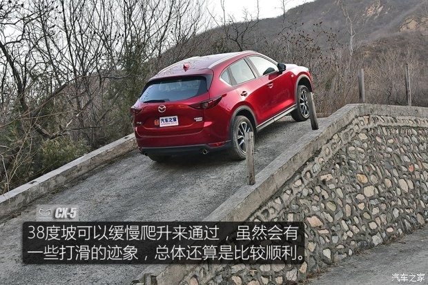 长安马自达 马自达CX-5 2017款 2.5L 自动四驱旗舰型