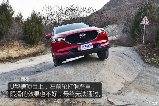 长安马自达 马自达CX-5 2017款 2.5L 自动四驱旗舰型