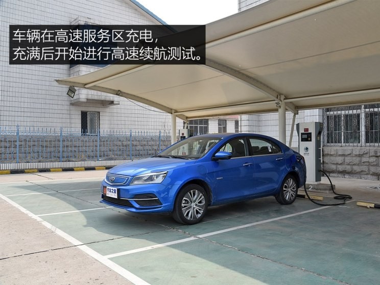 吉利汽车 帝豪新能源 2018款 EV450 尊贵型