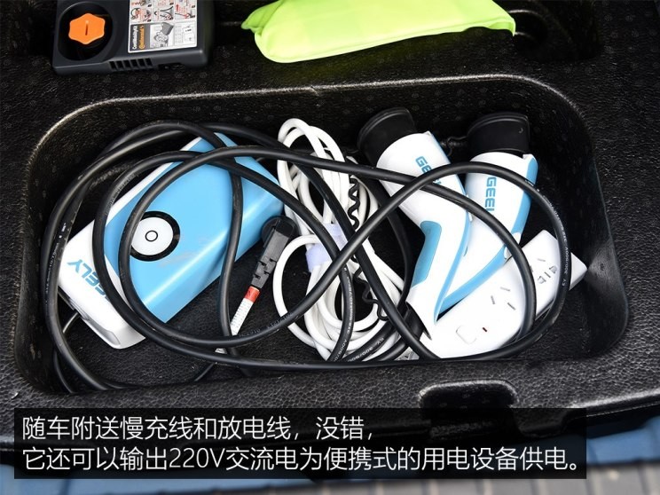 吉利汽车 帝豪新能源 2018款 EV450 尊贵型