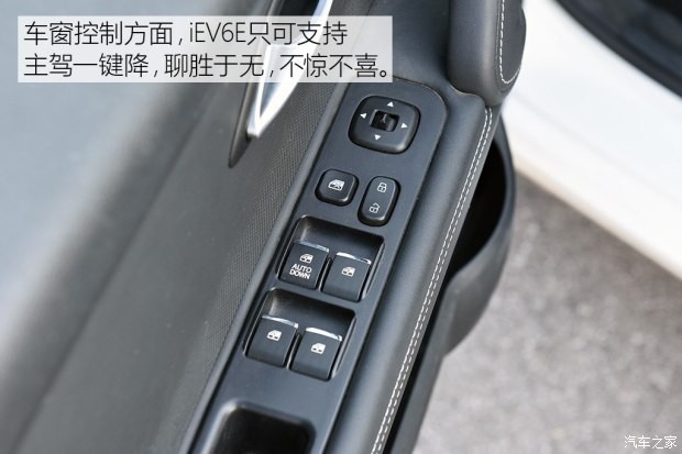 江淮汽车 江淮iEV6E 2017款 iEV6E