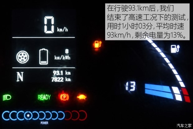 江淮汽车 江淮iEV6E 2017款 iEV6E