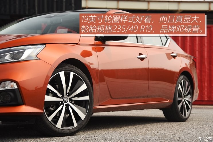 东风日产 天籁 2019款 2.0T XV AD1 智尊领航版