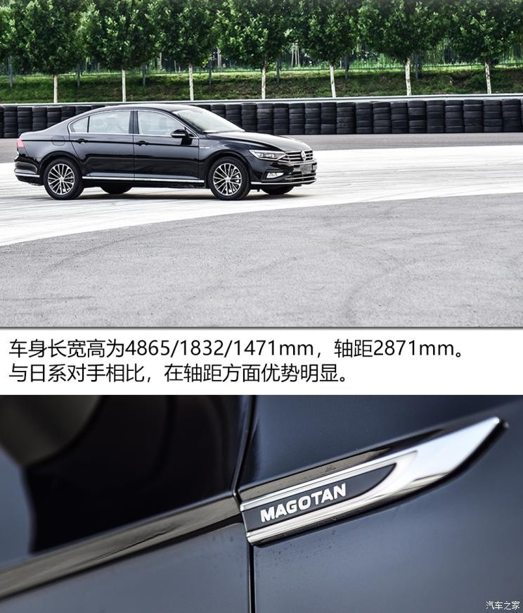 一汽-大众 迈腾 2020款 330TSI DSG 豪华型