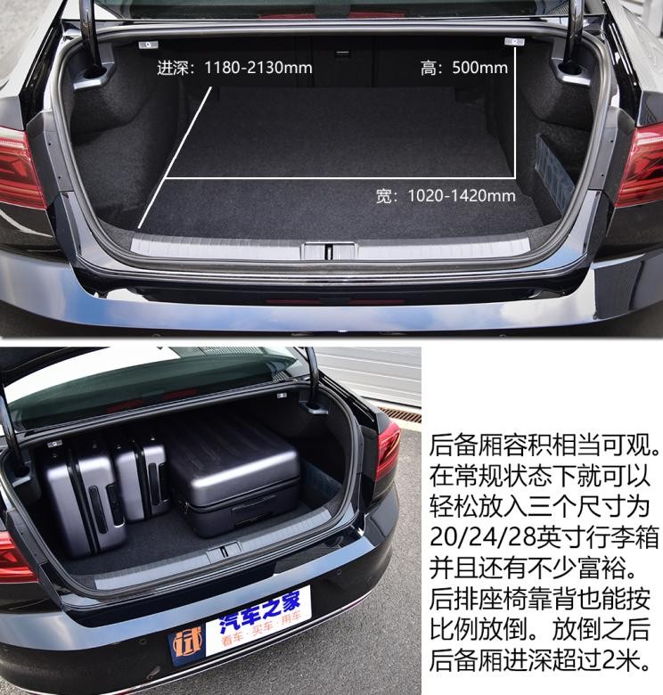 一汽-大众 迈腾 2020款 330TSI DSG 豪华型