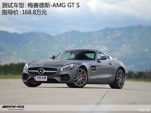 梅赛德斯-AMG AMG GT 2015款 AMG GT S