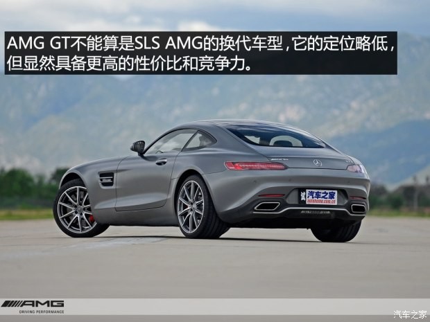 梅赛德斯-AMG AMG GT 2015款 AMG GT S