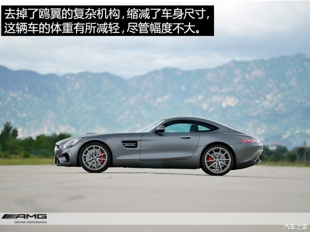 梅赛德斯-AMG AMG GT 2015款 AMG GT S