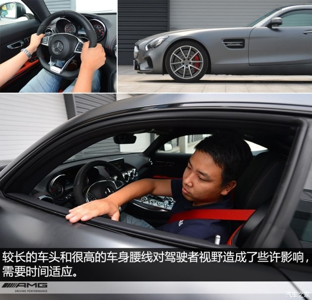 梅赛德斯-AMG AMG GT 2015款 AMG GT S