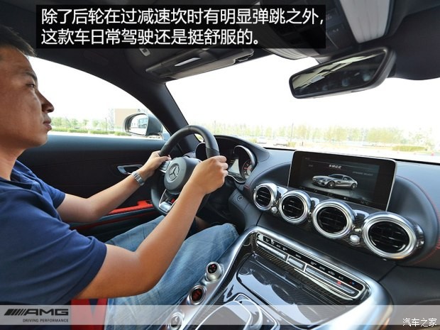 梅赛德斯-AMG AMG GT 2015款 AMG GT S