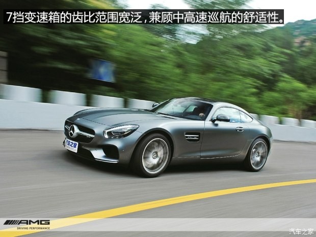 梅赛德斯-AMG AMG GT 2015款 AMG GT S