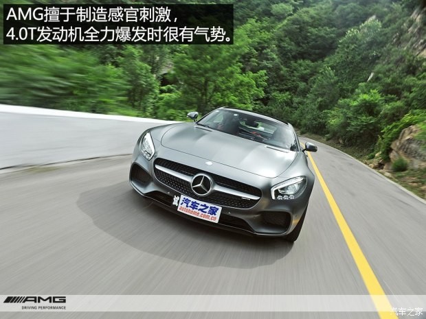 梅赛德斯-AMG AMG GT 2015款 AMG GT S