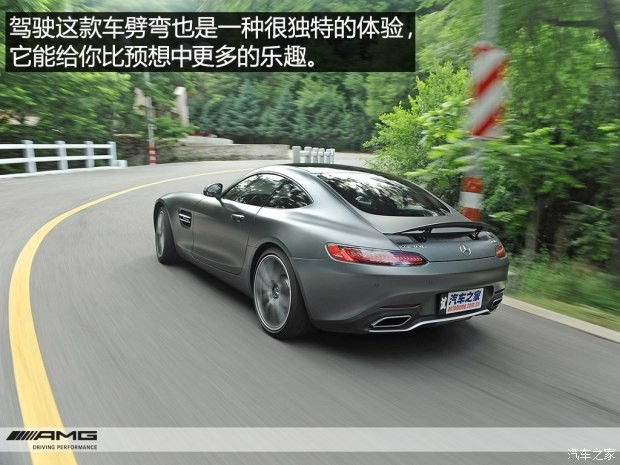 梅赛德斯-AMG AMG GT 2015款 AMG GT S