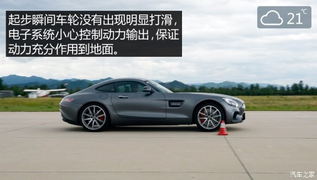 梅赛德斯-AMG AMG GT 2015款 AMG GT S