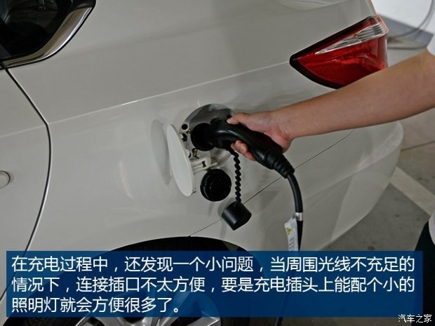 长安汽车 逸动 2015款 纯电动尊贵型