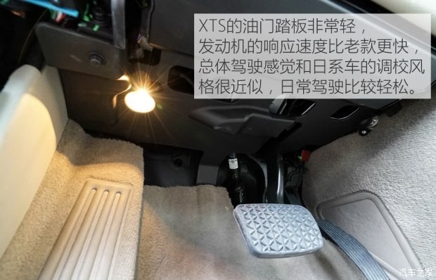 通用凯迪拉克 凯迪拉克XTS 2015款 28T 铂金版