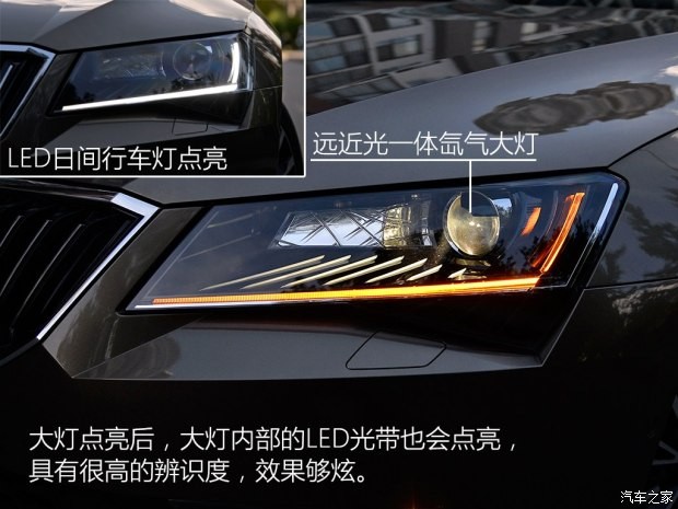 上海大众斯柯达 速派 2016款 380TSI DSG旗舰版