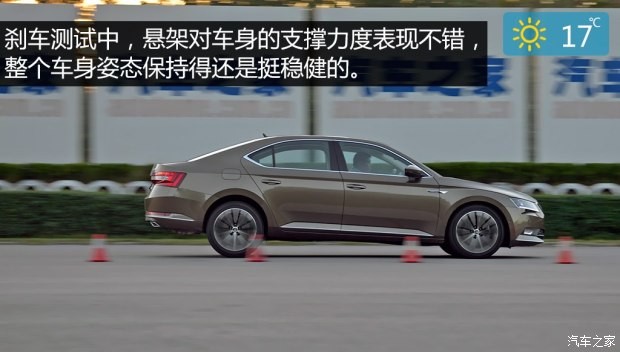 上海大众斯柯达 速派 2016款 380TSI DSG旗舰版