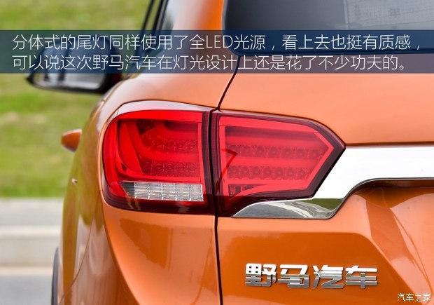 野马汽车 野马T80 2017款 手动精英型