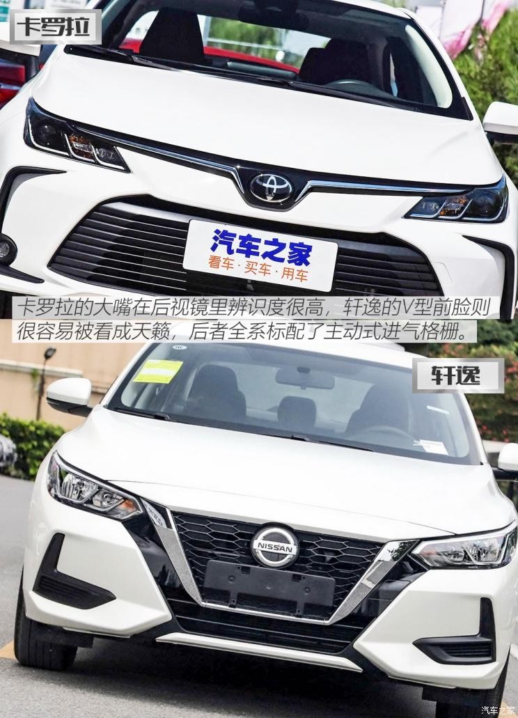 一汽丰田 卡罗拉 2019款 1.2T S-CVT GL先锋版