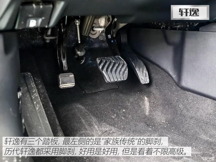 一汽丰田 卡罗拉 2019款 1.2T S-CVT GL先锋版