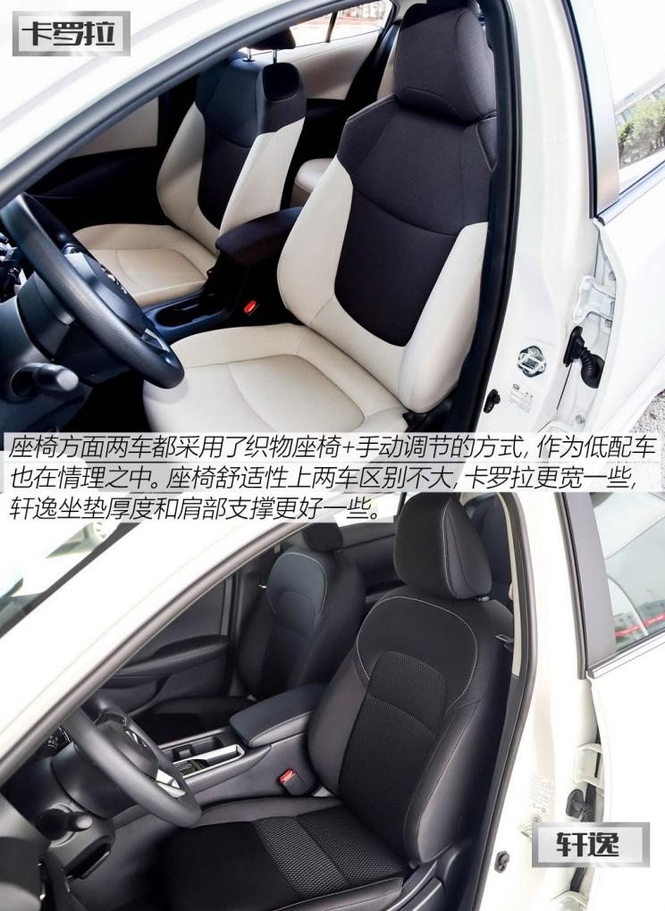 一汽丰田 卡罗拉 2019款 1.2T S-CVT GL先锋版