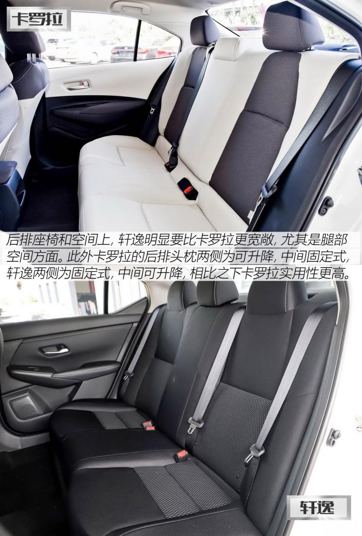 一汽丰田 卡罗拉 2019款 1.2T S-CVT GL先锋版