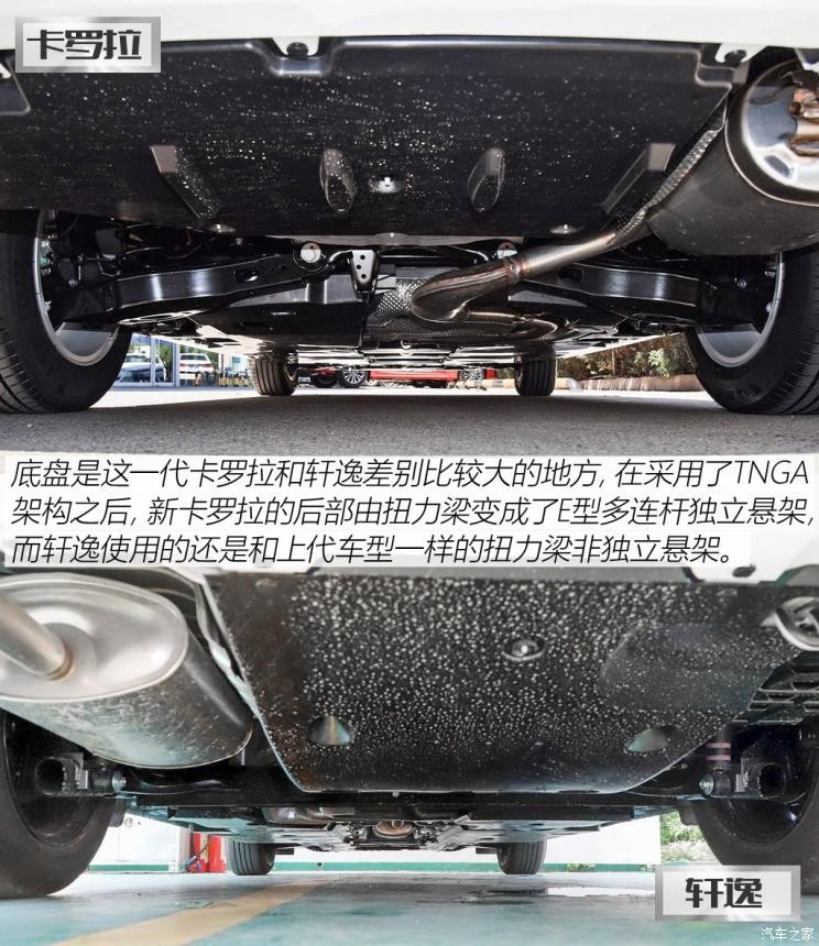 一汽丰田 卡罗拉 2019款 1.2T S-CVT GL先锋版