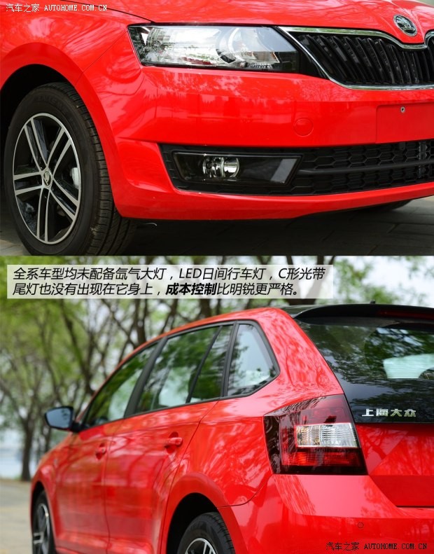 上海大众斯柯达 昕动 2014款 1.6L 自动悦享版