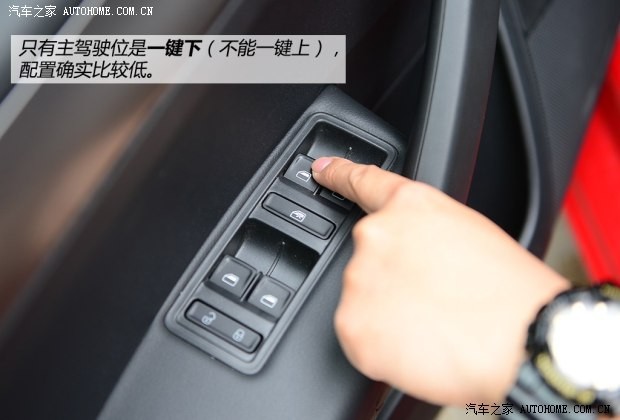 上海大众斯柯达 昕动 2014款 1.6L 自动悦享版