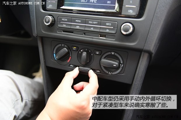 上海大众斯柯达 昕动 2014款 1.6L 自动悦享版