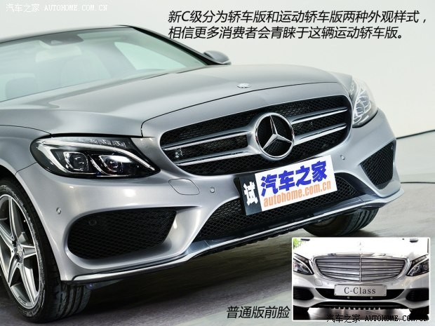 北京奔驰 奔驰C级 2015款 C 260 L 运动型