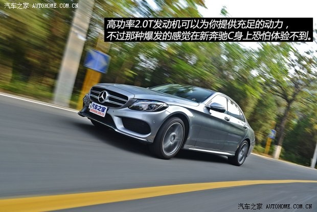 北京奔驰 奔驰C级 2015款 C 260 L 运动型