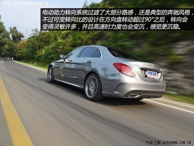 北京奔驰 奔驰C级 2015款 C 260 L 运动型