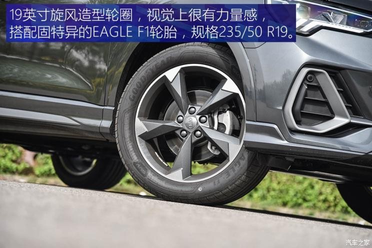 一汽-大众奥迪 奥迪Q3 2019款 40 TFSI quattro 时尚动感型