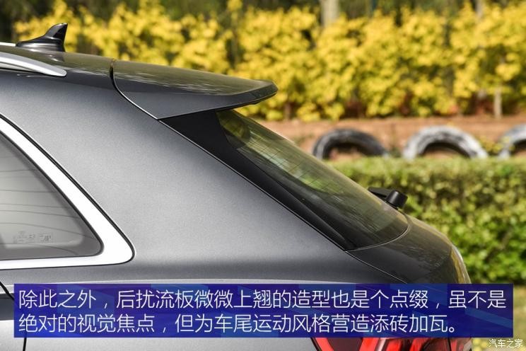 一汽-大众奥迪 奥迪Q3 2019款 40 TFSI quattro 时尚动感型