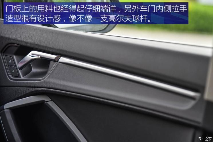 一汽-大众奥迪 奥迪Q3 2019款 40 TFSI quattro 时尚动感型