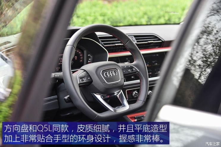 一汽-大众奥迪 奥迪Q3 2019款 40 TFSI quattro 时尚动感型