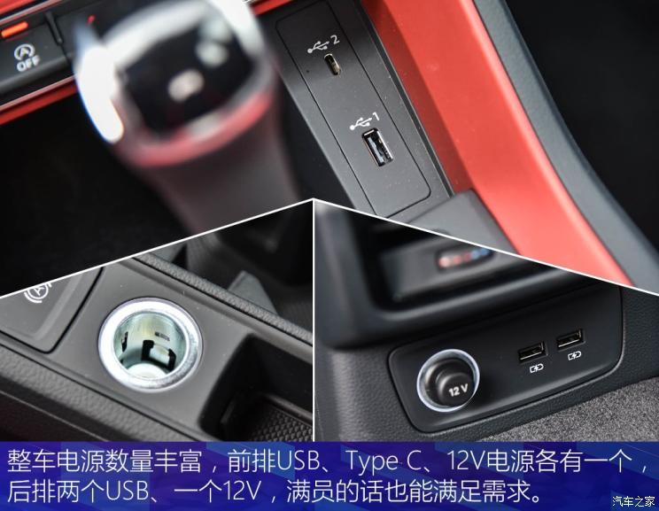 一汽-大众奥迪 奥迪Q3 2019款 40 TFSI quattro 时尚动感型