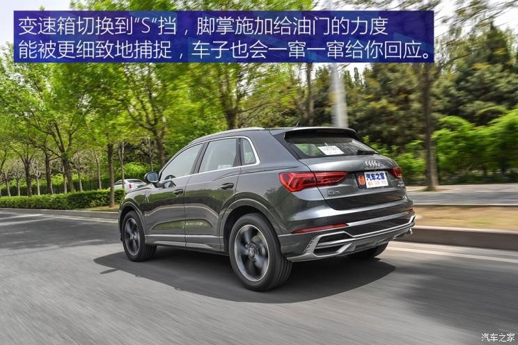 一汽-大众奥迪 奥迪Q3 2019款 40 TFSI quattro 时尚动感型