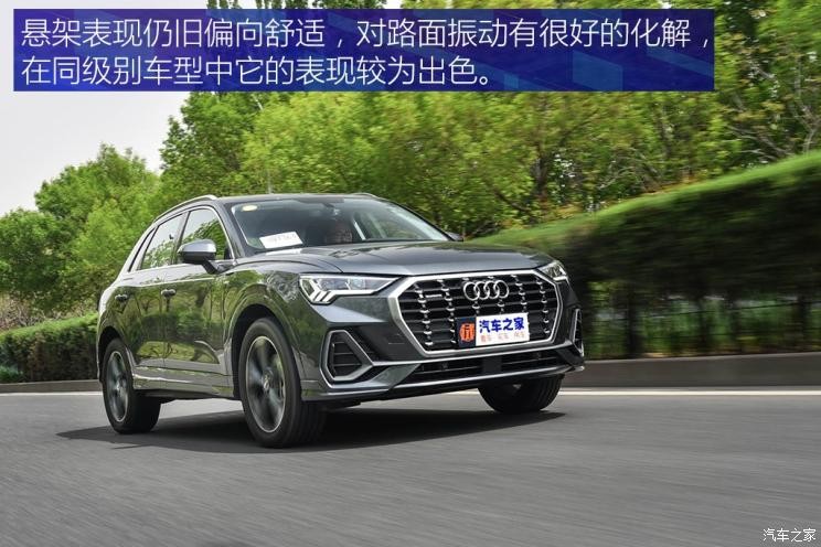 一汽-大众奥迪 奥迪Q3 2019款 40 TFSI quattro 时尚动感型