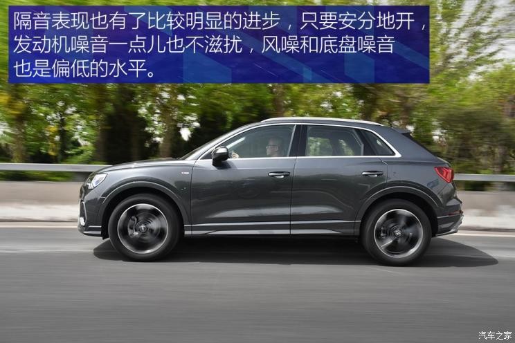 一汽-大众奥迪 奥迪Q3 2019款 40 TFSI quattro 时尚动感型