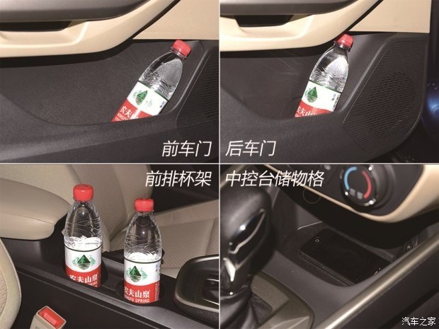 长安福特 福睿斯 2015款 1.5L 自动舒适型