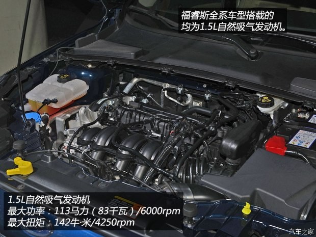 长安福特 福睿斯 2015款 1.5L 自动舒适型