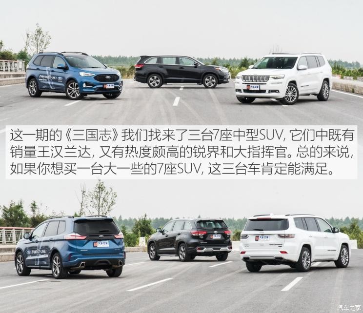 长安福特 锐界 2019款 EcoBoost 245 四驱ST-Line 7座 国VI