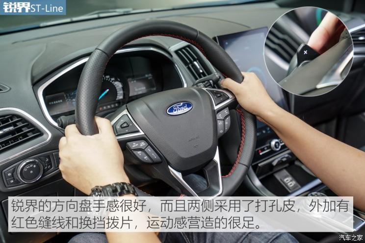 长安福特 锐界 2019款 EcoBoost 245 四驱ST-Line 7座 国VI