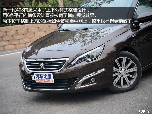 东风标致 标致408 2014款 1.6T 自动至尊版